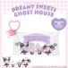  Sanrio герой zDREAMY SWEETS GHOST HOUSE серии whip крем очарование имеется PVC мульти- сумка . прекрасный .shobido