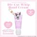  Sanrio герой z кольцо для ключей имеется da ikatto whip крем для рук < черный mi/ свежий Berry. аромат > все 7 вид . прекрасный .shobido