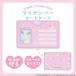  Sanrio герой z мой номер футляр для карточек < Usahana > SA30485
