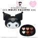  My Melody & черный микро mi мульти- Palette <Chocolate Brown> SA56463