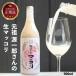  originator source one . san. raw makgeolli 3 pcs set original plant .. acid . entering low-malt beer 900ml Kagoshima Kawauchi .