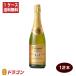  бесплатная доставка автомобиль mei nonalcohol Sparkling белый серый p сок 750ml×1 2 шт 