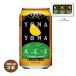yo...e-ru craft пиво 350ml×3шт.@ картон ввод ya сигнал голубой крыло 