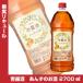 �ǘI��  2700ml �y�b�g 2.7L �ʎ����L���[�� ����邿�イ �L����