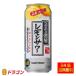 �������� �T���g���[�`���[�n�C ����������̃������T���[ 500ml�~24�{ 1�P�[�X
