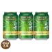  бесплатная доставка premium highball белый . лес. ... аромат . более .2026 год 350ml жестяная банка ×3 жестяная банка комплект ограниченное количество подарок картон ввод 