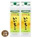 �������� 2�{ �������� ���Ē� 25�x 1800ml�p�b�N �O�a��� 1.8L