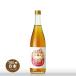 �������� ��Β� ���Ď��d�� �~�� 720ml�~6�{ 1�P�[�X ���L���[�� �I�B�썂�~100%�g�p ���{��~��