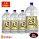  бесплатная доставка Satsuma принцип potato shochu 25 раз 5L×4шт.@5000ml домашнее животное 1 кейс . сосна sake структура 