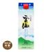  бесплатная доставка . море .... соба shochu 25 раз 900ml×6шт.@1 кейс упаковка . море sake структура 