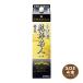  бесплатная доставка . кубок эксперт ... sake 3.0L упаковка ×4шт.@1 кейс 3000ml удача добродетель длина sake вид стандартный sake японкое рисовое вино (sake) Kiyoshi sake из ..