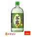  бесплатная доставка | основной shochu чай ... высший сорт зеленого чая shochu 20 раз 720ml×6шт.@1 кейс удача добродетель длина sake вид 