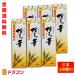  nationwide free shipping Hakata. ...25 times 1.8L pack ×6ps.@1 case 1800ml wheat shochu luck virtue length sake kind classical shochu is ... is .....