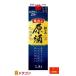  бесплатная доставка удача добродетель длина . sake 20 раз стандартный sake 1.8L×6шт.@1 кейс 1800ml японкое рисовое вино (sake) Kiyoshi sake 