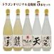  бесплатная доставка .. shochu .. сравнение комплект 720ml×5шт.@ shochu комплект Dragon оригинал shochu подарок День отца подарок 