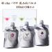  бесплатная доставка выгода . магазин .chapauchi3 вида комплект .. сравнение 100ml×3 шт Sakura зеленый чай зеленый чай hojicha ......