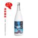  бесплатная доставка . высота .......20 раз 1800ml×6шт.@1 кейс shiso shochu . такой же алкоголь 1.8L