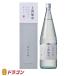 上善如水 1800ml 14〜15度 1.8L 日本酒 清酒
ITEMPRICE