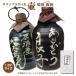  free shipping name inserting original "hu" pot Kicchomu type black .. ceramics 1 pcs 1800ml name inserting sake shochu * plum wine selection .. 1.8L Father's day 