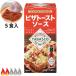  Табаско гурман Partner серии пицца to-s покраска s(25g×5 еда )