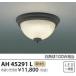  маленький размер LED изоляция AH45291L Koizumi электроработы необходимо ограниченное количество сильно сниженная цена!