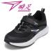 shun sok легкий спорт обувь LEJ 8481J Kids Kids спортивные туфли спортивная обувь посещение школы посещение детского сада физическая подготовка легкий толщина низ популярный бренд черный . покупка SALE