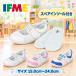 �C�t�~�[ �㗚�� ��C IFME SC-0003 3E���� ���L �L�b�Y �q�� �j�̎q ���̎q �X�N�[���V���[�Y �o���[�V���[�Y �w�Z �ۈ牀 �c�t�� ����