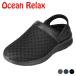  мужской сандалии ползун сандалии 2WAY ремень легкий "дышит" Ocean relax OR-6203. покупка SALE
