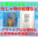 吸水性樹脂 500g 吸水ポリマー 粉末 簡易トイレ約50回分 防災 介護 送料無料