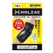 HOLZAChiji exclusive use silicon supporter ho ru rucksack man and woman use taping light ground mre not made in Japan black black S M L mail service correspondence one hand minute (1 sheets ) entering 