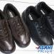  Asahi обувь спортивные туфли мужской Asahi M533 черный Brown повседневная обувь шнур обувь KF71342 4E широкий широкий 