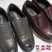 KANZAN туфли без застежки мужской со вставкой из резинки обувь KZ406 джентльмен обувь casual широкий широкий 5E серый вино 
