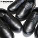 �_�����b�v �h���X�j�[�J�[ �E�H�[�L���O�V���[�Y �����Y DUNLOP DR6300 DR6301 DR6302 �a�m�C �V�R��v 5E ���L �T�C�h�S�A ���C�h