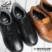 �_�����b�v �h���X�j�[�J�[ �E�H�[�L���O�V���[�Y �����Y DUNLOP REFINED DR7300 ���C�h �h�� 4E ���L �b�� �R���t�H�[�g �N�b�V���� �����₷��