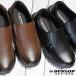  Dunlop водонепроницаемый спортивные туфли прогулочные туфли мужской DUNLOP DR6275 чёрный черный темно-коричневый джентльмен обувь натуральный кожа 5E широкий со вставкой из резинки водонепроницаемый 