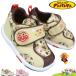  пинетки moon Star Anpanman baby 08 Brown розовый 12.5cm~14.5cm baby Kids спортивные туфли обувь младенец обувь ребенок обувь текстильная застёжка 