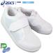  Asics sksk спортивные туфли Kids спортивные туфли сменная обувь CP MINI 2 1144A324 100 16cm~22cm белый спортивные туфли сменная обувь сверху обувь ребенок обувь белый обувь 