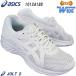 アシックス asics JOLT 2 1012A188 100 ホワイト/ホワイト 白 通学靴 スクールシューズ ランニングシューズ レディース ジュニア 通学靴 幅広