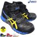 �A�V�b�N�X �E�B���W���u CP308 AC �u���b�N �z���C�g ���b�h �� �� �� 1271A055 25.5cm�`28cm �����Y �Z�[�t�e�B�[�V���[�Y ���S�C