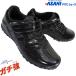  Asahi J004 бег обувь спортивные туфли gachi чуть более черный Kids Junior спортивная обувь ребенок обувь текстильная застёжка чёрный обувь ASAHI Asahi обувь 19.0cm~24.5cm
