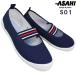 сменная обувь Asahi обувь ASAHI S01 темный темно-синий 14cm~21cm Kids спортивные туфли школьные туфли Kids обувь закрытый обувь .... сменная обувь сверху обувь ребенок 2E
