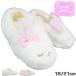  детский тапочки Kids животное мех тапочки SP-42238 белый розовый 18cm 21cm Kids салон надеть обувь ..... ребенок тапочки ребенок салон обувь 