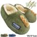  детский тапочки Kids динозавр мех тапочки SP-42444 хаки голубой 18cm 21cm Kids салон надеть обувь ребенок тапочки ребенок салон обувь LOVELY STRIKE