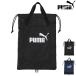  обувь сумка Puma активный рукоятка колодка sak6L черный * темно-синий колодка sakbashu inserting мешочек шиповки inserting Puma 79033