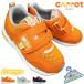  спортивные туфли moon Star Carrot CR C2146 orange слоновая кость черный 14cm~19cm Kids Junior обувь спортивные туфли посещение детского сада посещение школы ребенок обувь спортивная обувь 3E