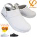 �s���A�E�H�[�J�[ �N���b�O�T���_�� �i�[�X�T���_�� PW0501 ���f�B�[�X �z���C�g �u���b�N �i�[�X�V���[�Y �T�{�T���_�� 2way�V���[�Y 22.5cm�`25cm