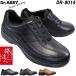dokta- assy walking shoes men's casual DR8014 leather shoes fastener attaching water-repellent 4E wide width wide original leather light weight ventilation DR-8014 Father's day Dr.ASSY