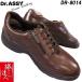 Dr.ASSY ドクターアッシー DR-8014 ブラウン 革靴 メンズカジュアルウォーキングシューズ ファスナー付き 撥水 4E 幅広 ワイド 本革 軽量 通気性
