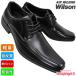  Wilson бизнес обувь 91 черный чёрный 25cm~28cm бизнес обувь шнур обувь джентльмен обувь чёрный обувь 