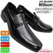  пятка .... бизнес обувь Wilson 9102 черный чёрный 25cm~28cm мужской бизнес обувь bit туфли без застежки шнур нет обувь джентльмен обувь чёрный обувь 3E